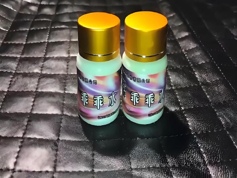 女士专用红蜘蛛5300-ON型号